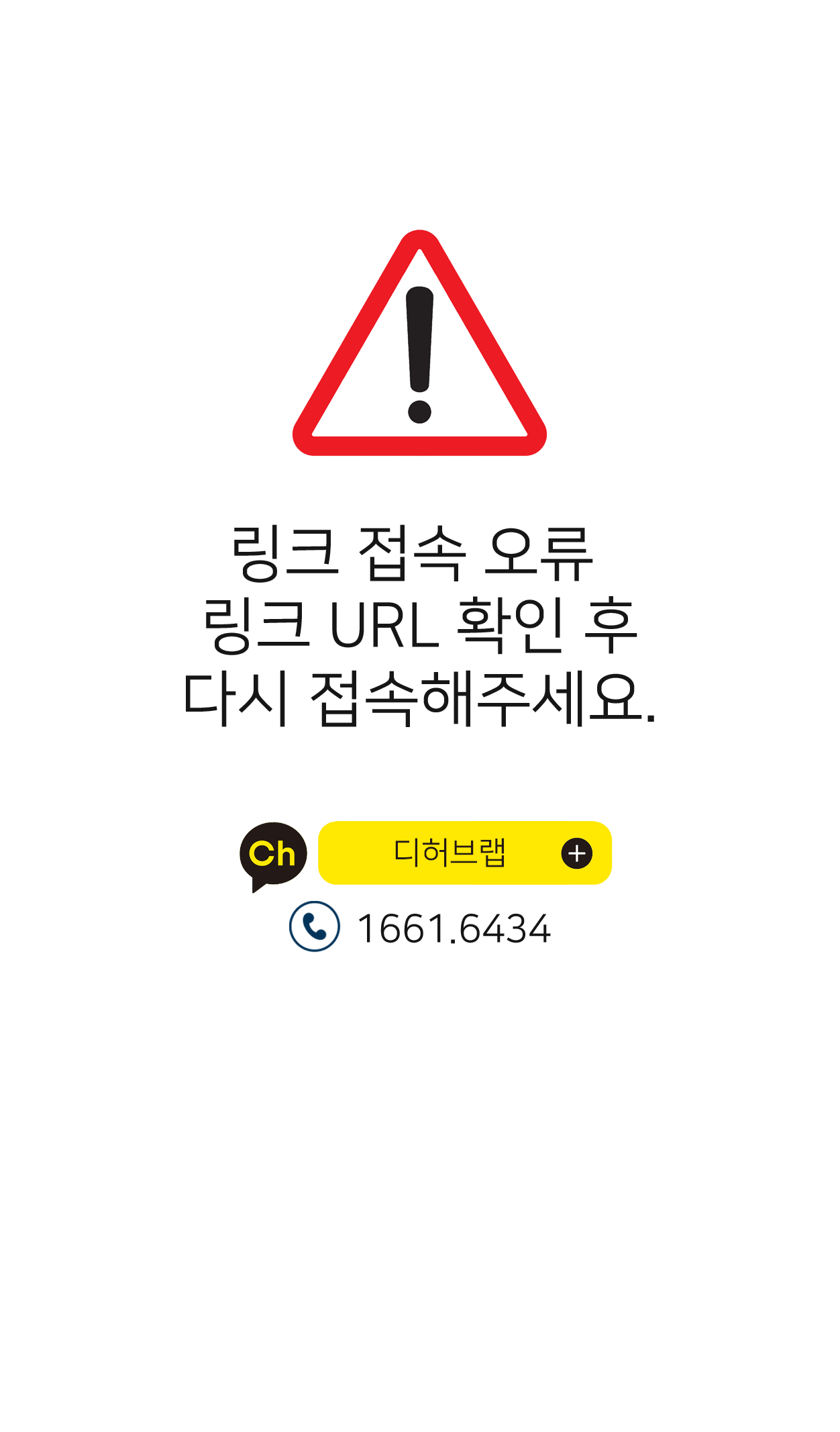 접속할 수 없는 기업입니다.